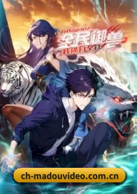 麻豆视频 APP 界面